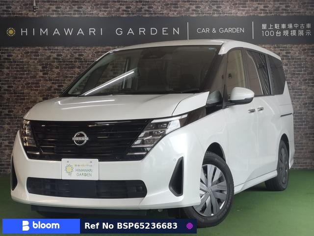 2024 Nissan Serena