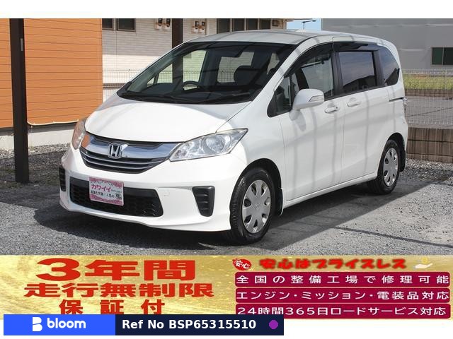 2015 Honda Freed