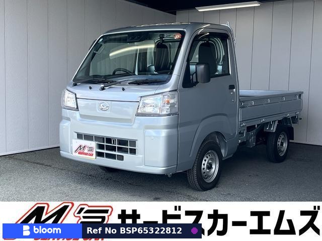 2025 Daihatsu Hijet Truck
