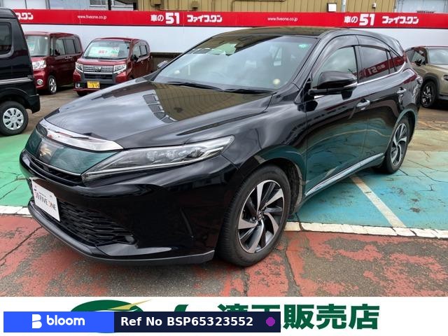 2017 Toyota Harrier