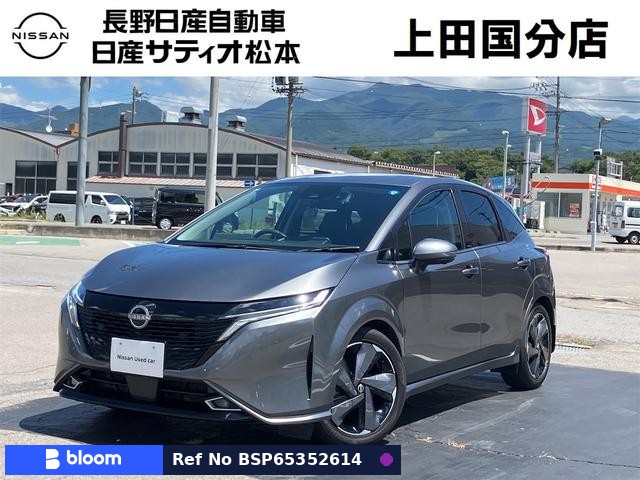 2021 Nissan Aura