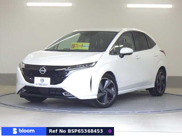 2023 Nissan Aura