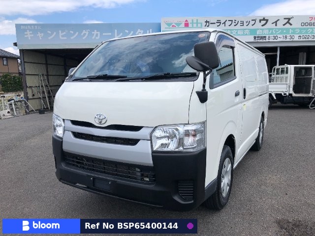 2014 Toyota Regius ACE VAN