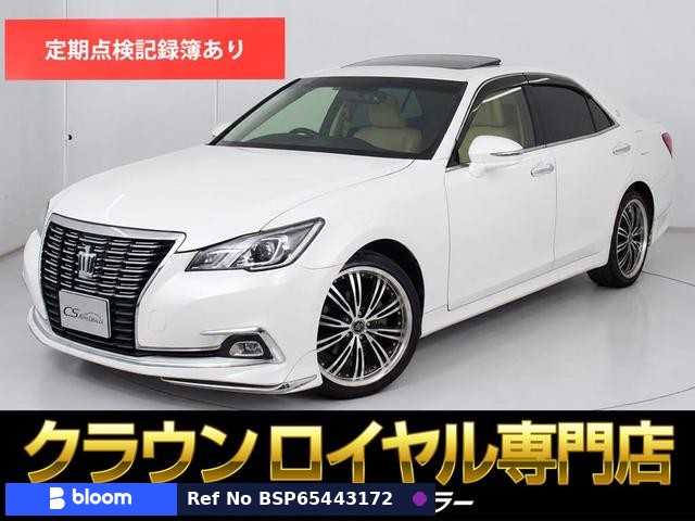 2016 Toyota Crown