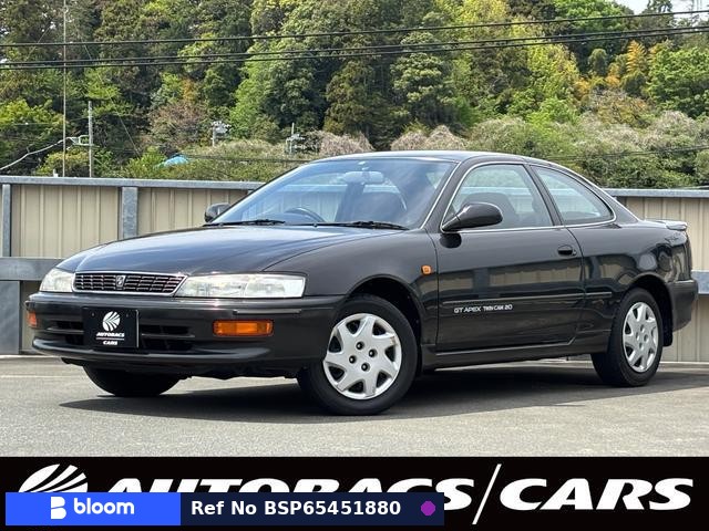 1995 Toyota Corolla Levin