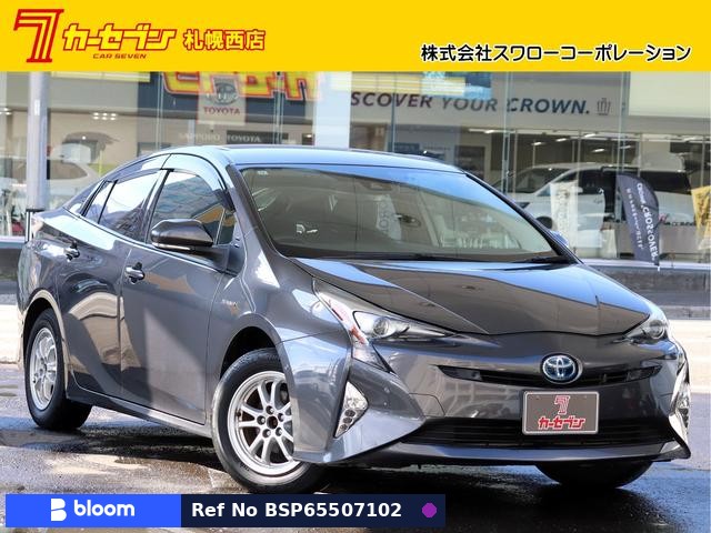 2017 Toyota Prius