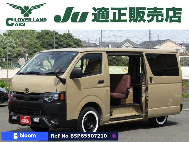 2020 Mazda Bongo Brawny VAN