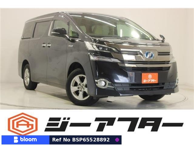 2015 Toyota Vellfire Hybrid