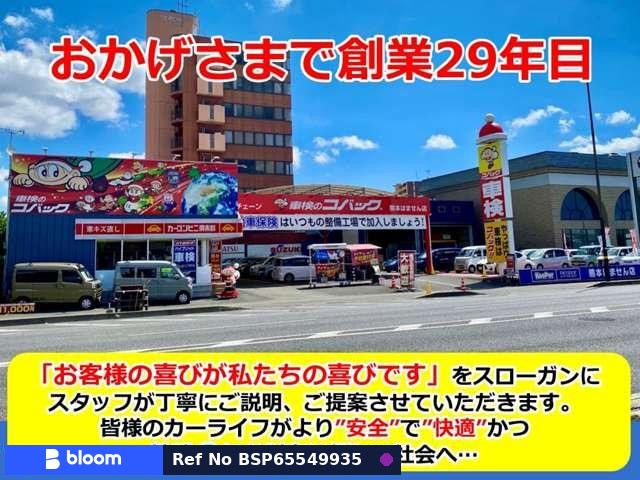2026 Suzuki Every