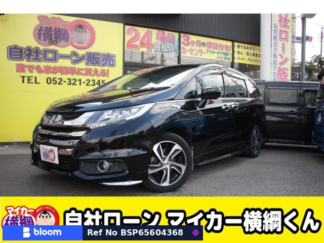 2013 Honda Odyssey