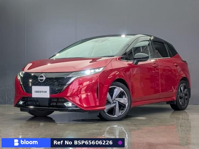 2023 Nissan Aura