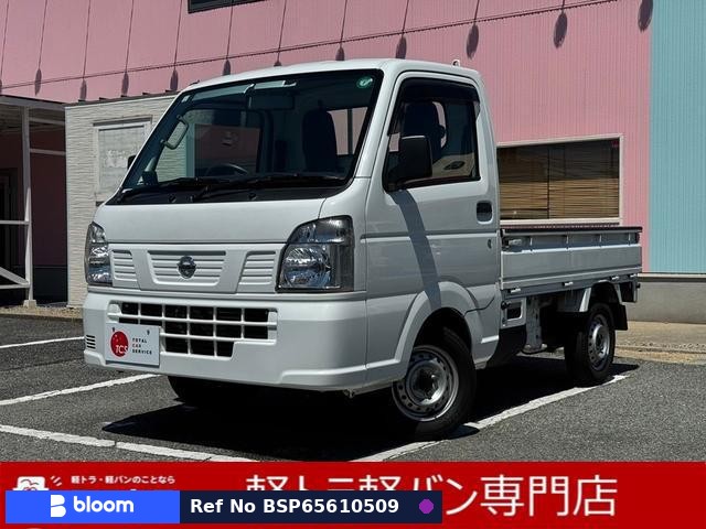 2014 Nissan NT100CLIPPER