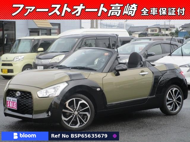 2016 Daihatsu Copen