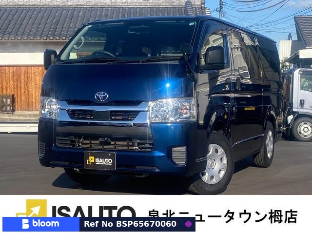 2020 Toyota Hiace VAN