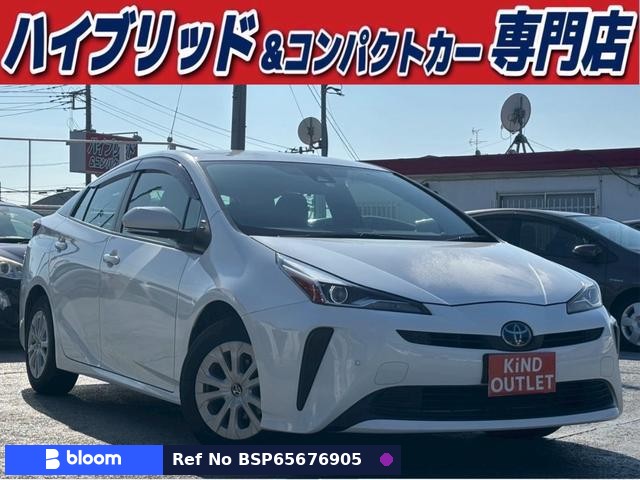 2020 Toyota Prius