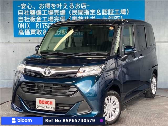 2017 Toyota Tank