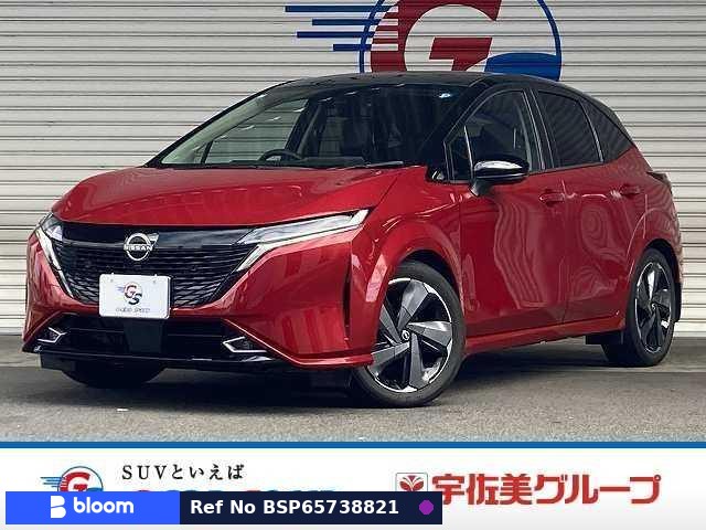 2021 Nissan Aura