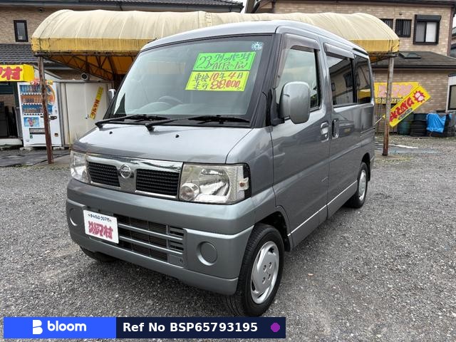 2011 Nissan Clipper RIO