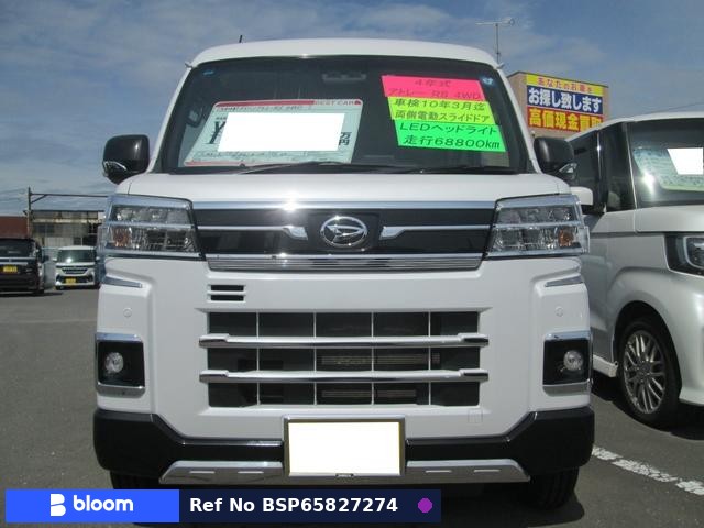 2022 Daihatsu Atrai