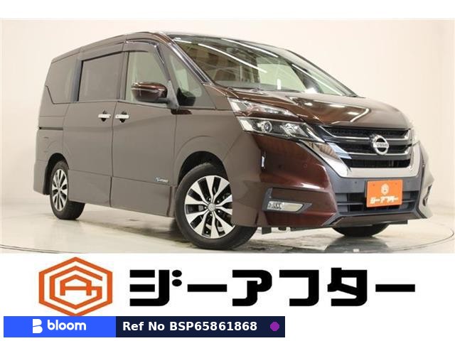 2016 Nissan Serena