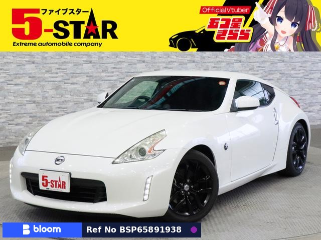 2012 Nissan Fairlady Z