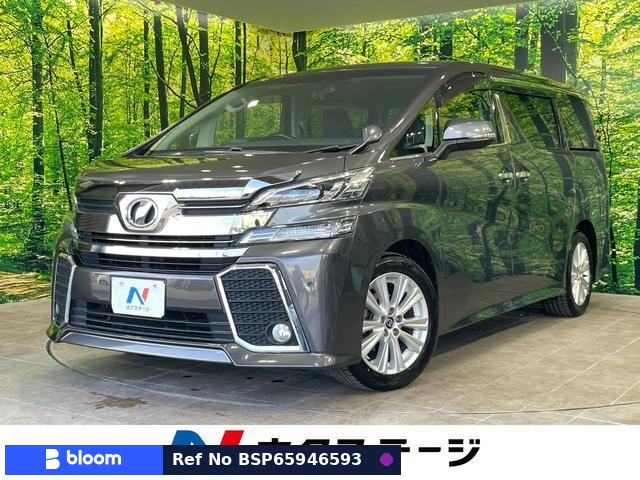 2017 Toyota Vellfire
