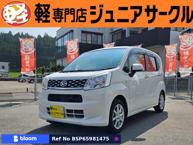 2016 Daihatsu Move
