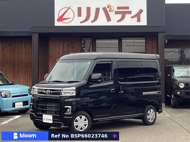 2026 Daihatsu Atrai