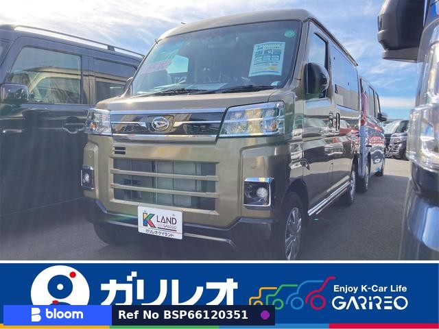 2026 Daihatsu Atrai