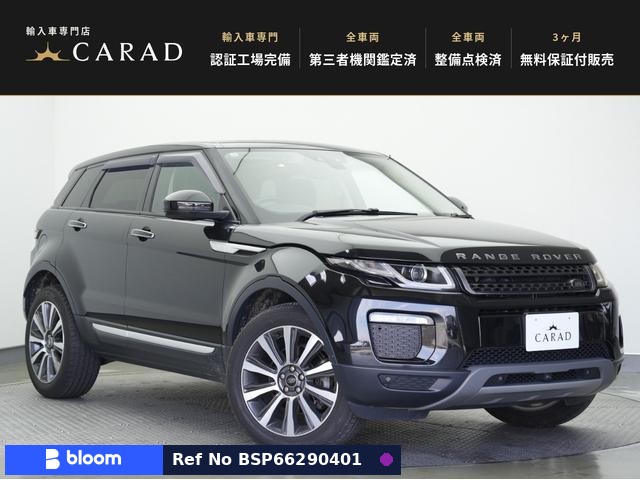2017 Land Rover Range Rover Evoque