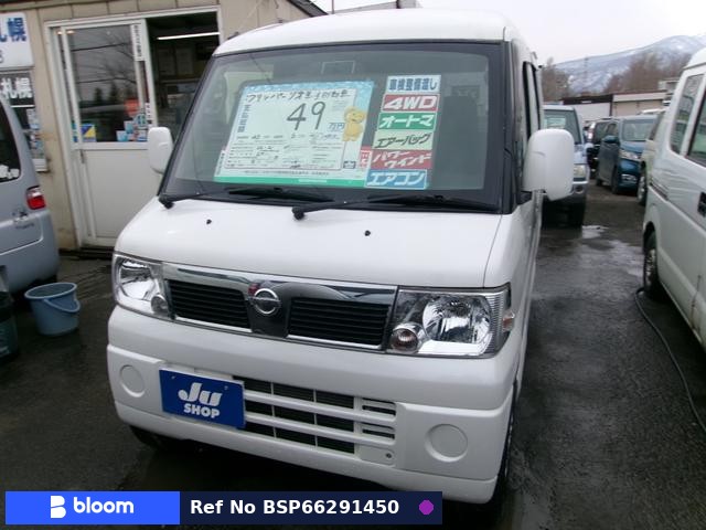 2010 Nissan Clipper RIO