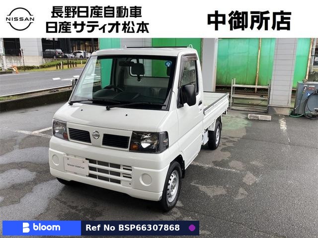 2011 Nissan Clipper Truck