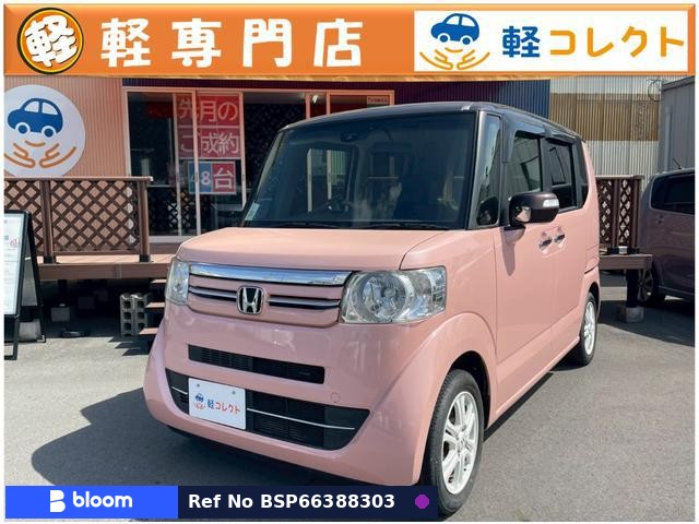 2017 Honda N BOX