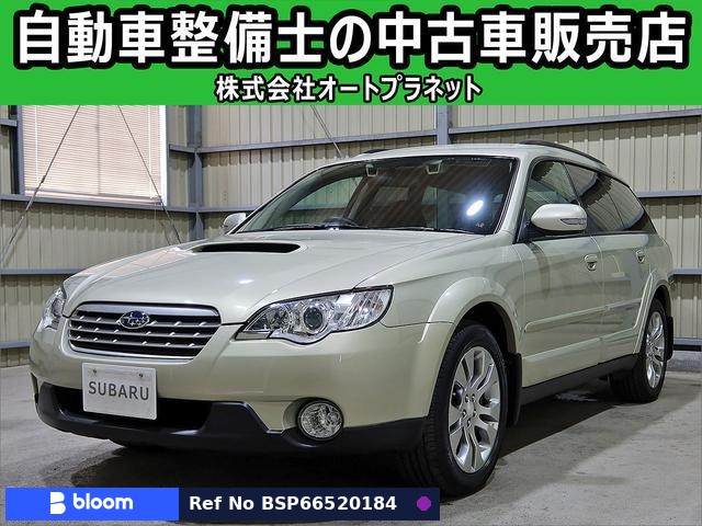 2008 Subaru Legacy Outback
