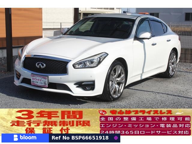2015 Nissan Fuga