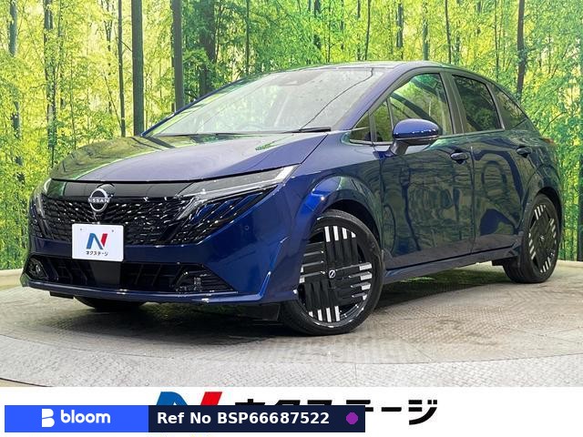 2024 Nissan Aura
