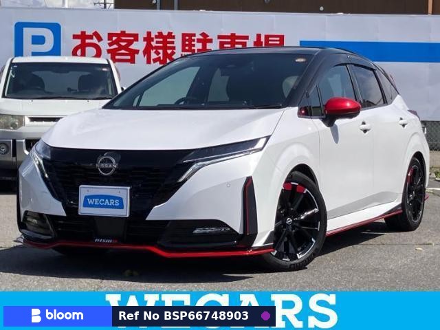 2023 Nissan Aura
