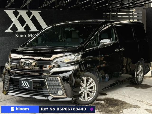 2017 Toyota Vellfire