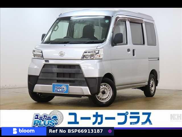 2020 Daihatsu Hijet Cargo
