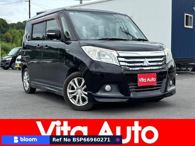 2017 Mitsubishi Delica D2