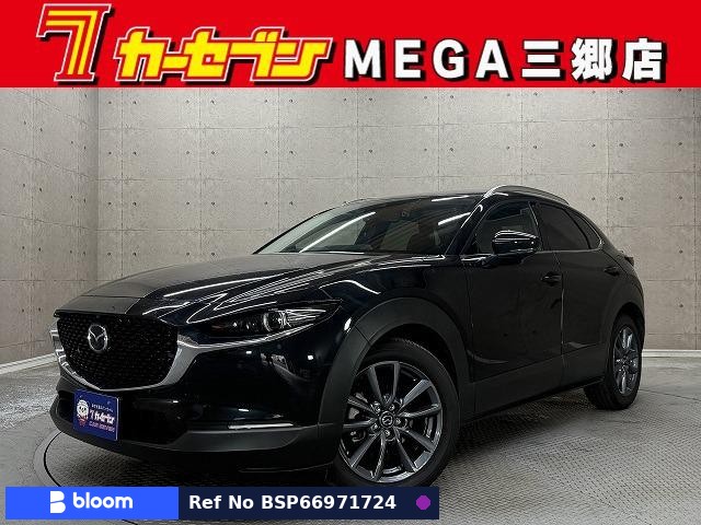 2023 Mazda CX-30