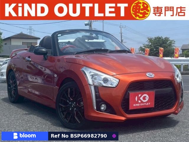 2015 Daihatsu Copen