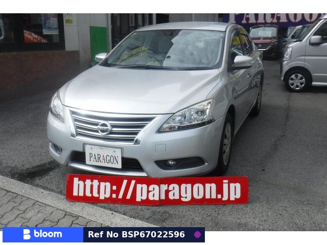 2016 Nissan Sylphy