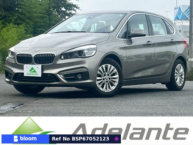 2017 BMW 2 Series