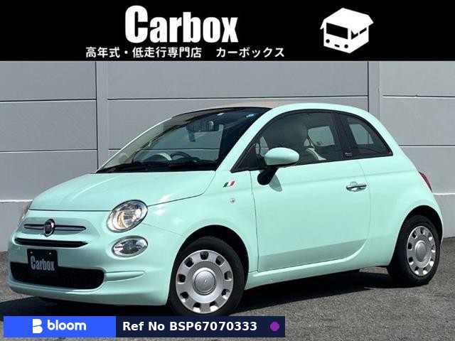2021 Fiat 500C