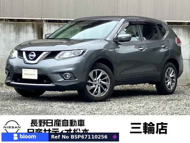 2017 Nissan X-Trail