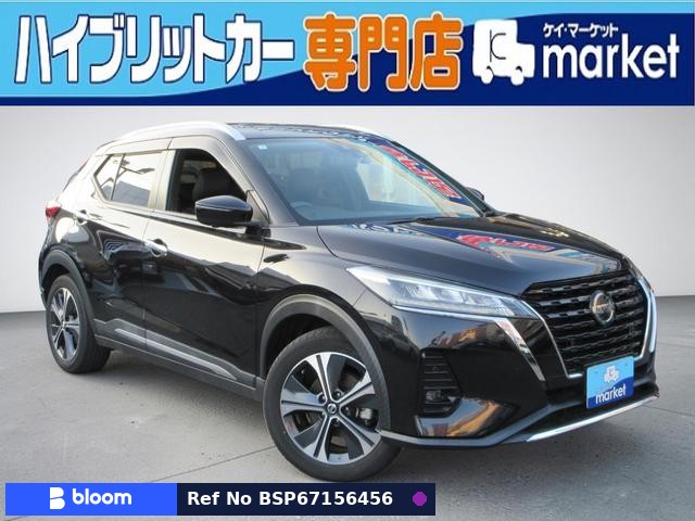 2020 Nissan Kicks