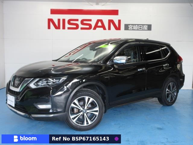 2020 Nissan X-Trail