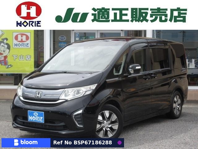 2015 Honda Step Wagon