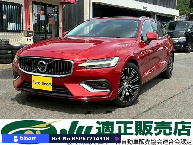 2019 Volvo V60